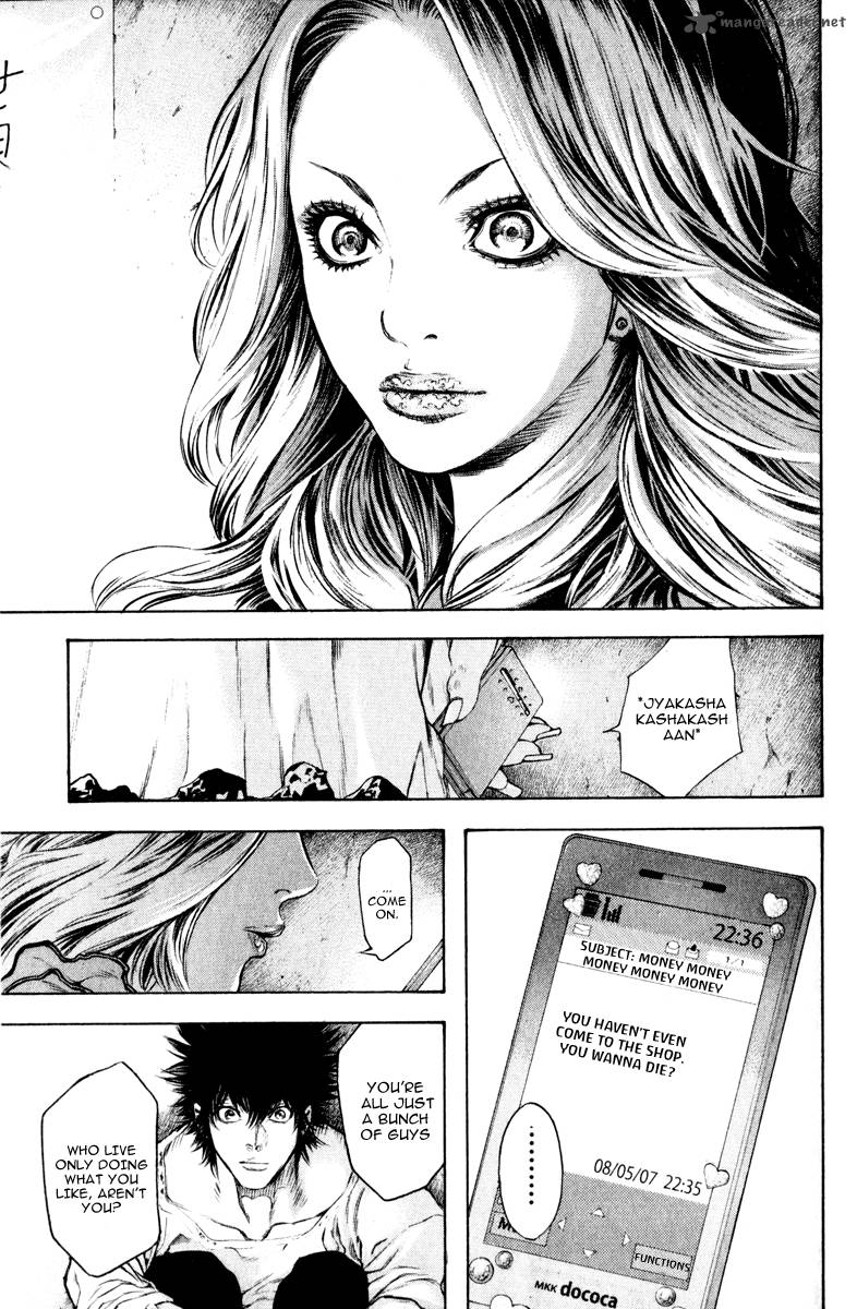kokou_no_hito_40_13