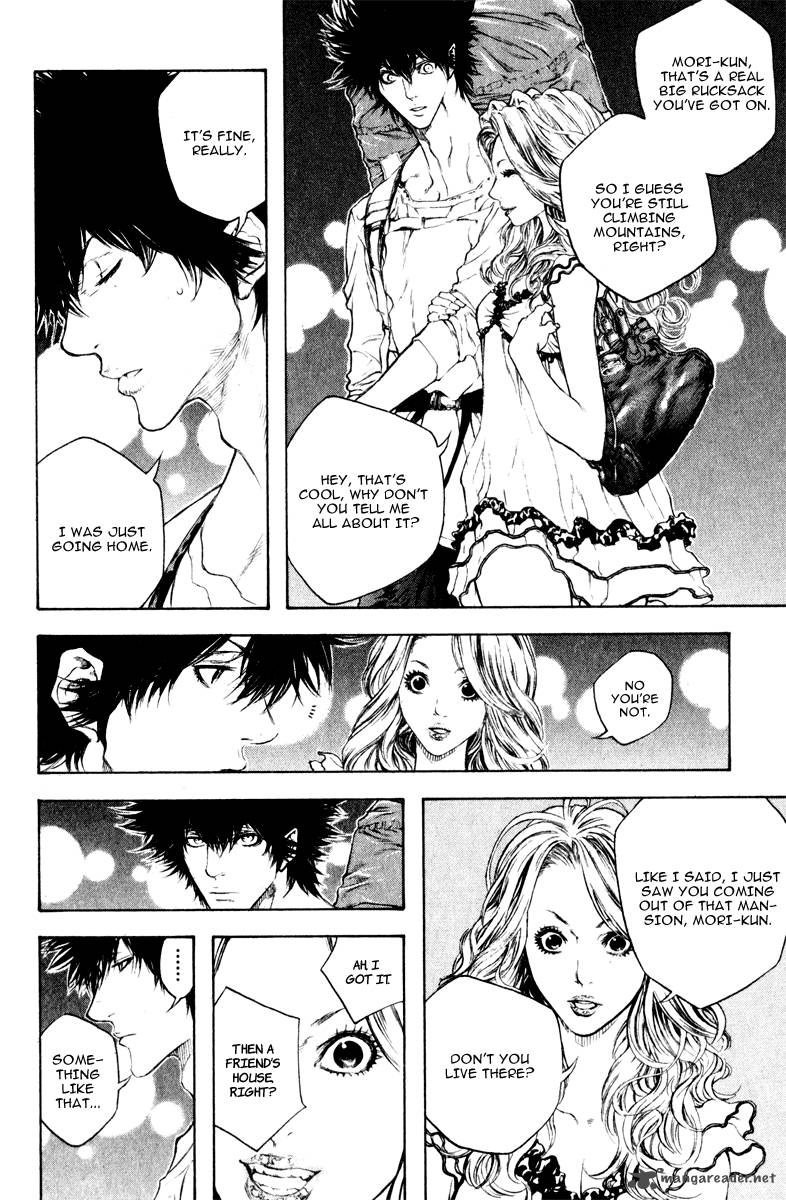 kokou_no_hito_40_3