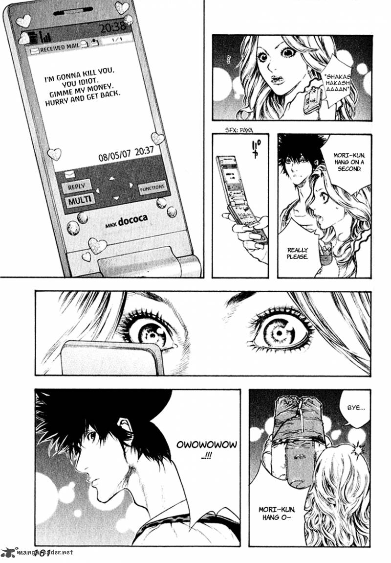 kokou_no_hito_40_4