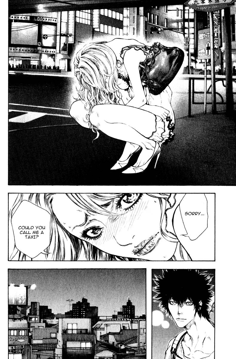 kokou_no_hito_40_5