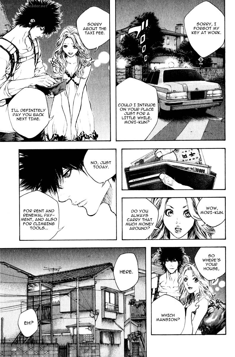 kokou_no_hito_40_6