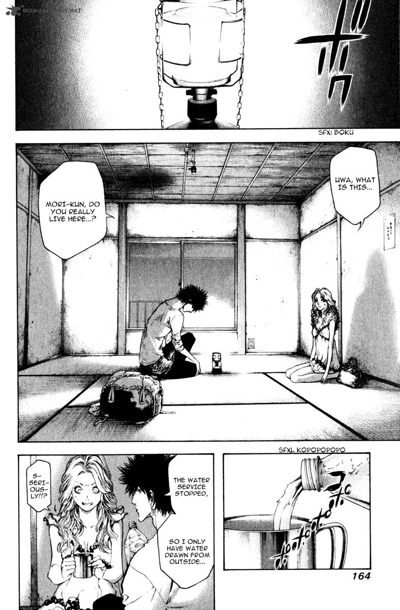 kokou_no_hito_40_7