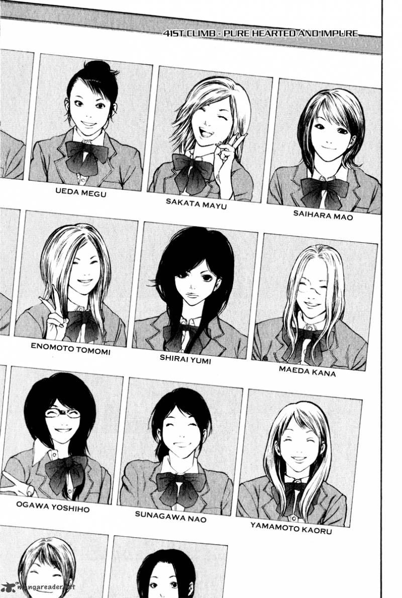 kokou_no_hito_41_1