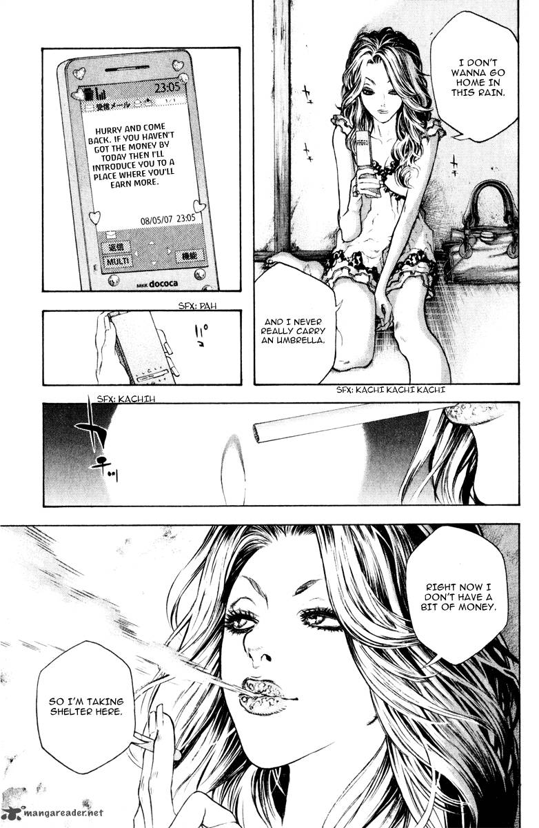 kokou_no_hito_41_10