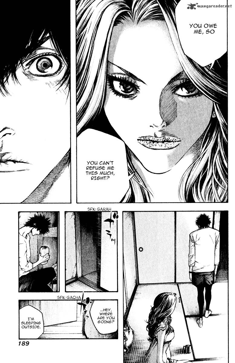 kokou_no_hito_41_12