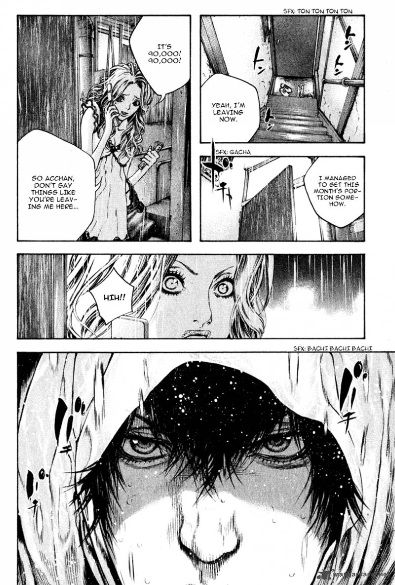 kokou_no_hito_41_15