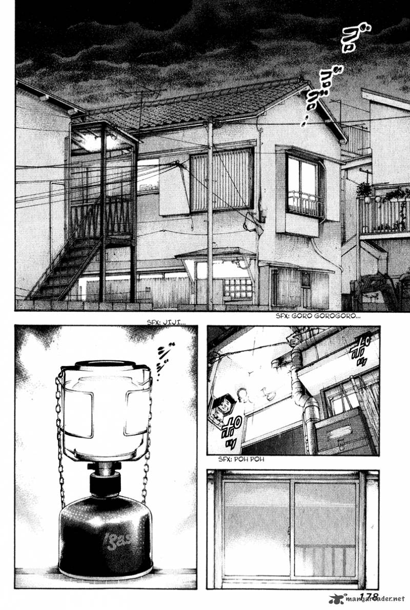 kokou_no_hito_41_2