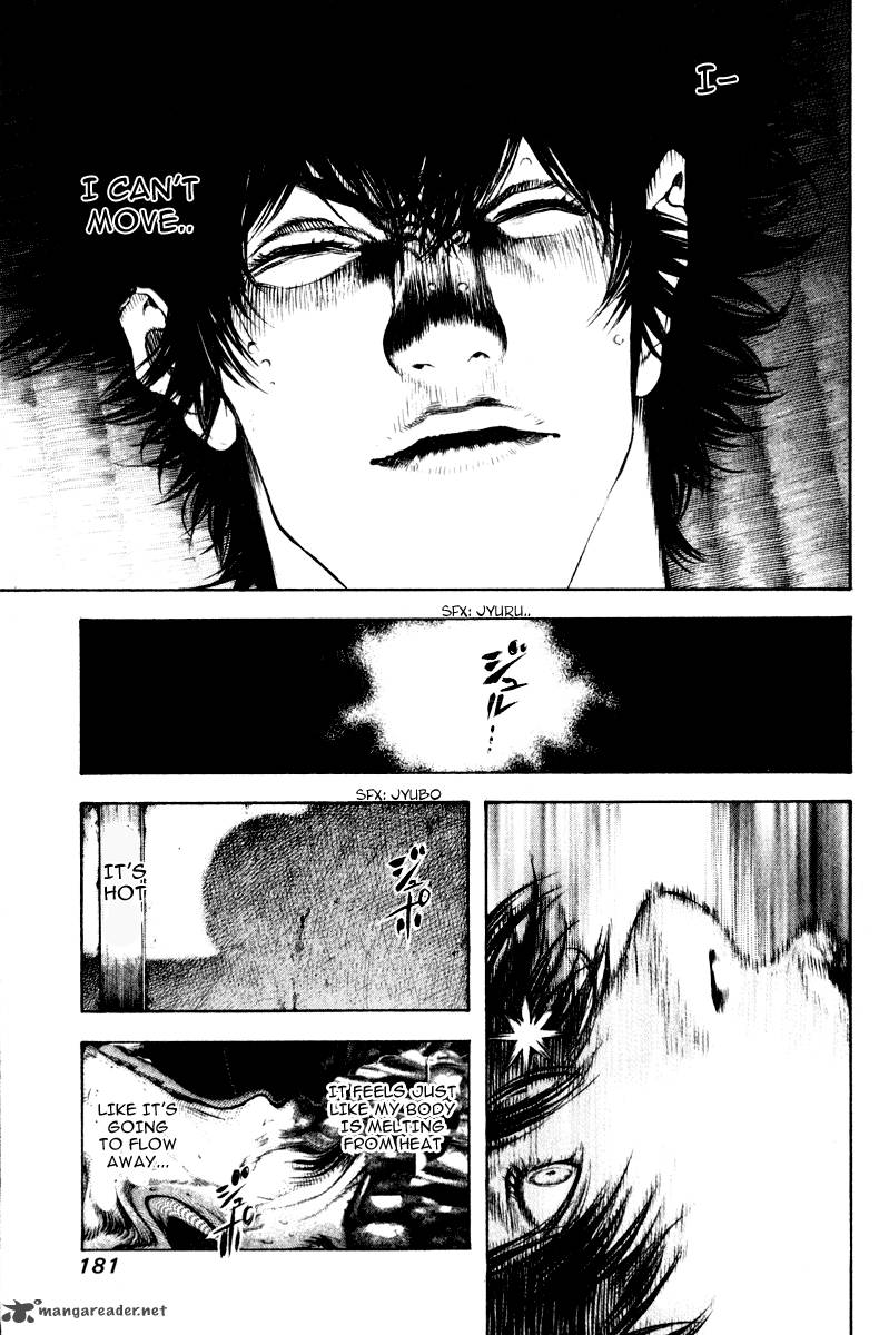 kokou_no_hito_41_5