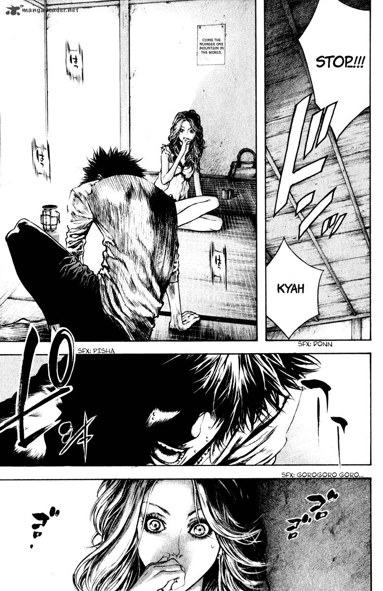 kokou_no_hito_41_8