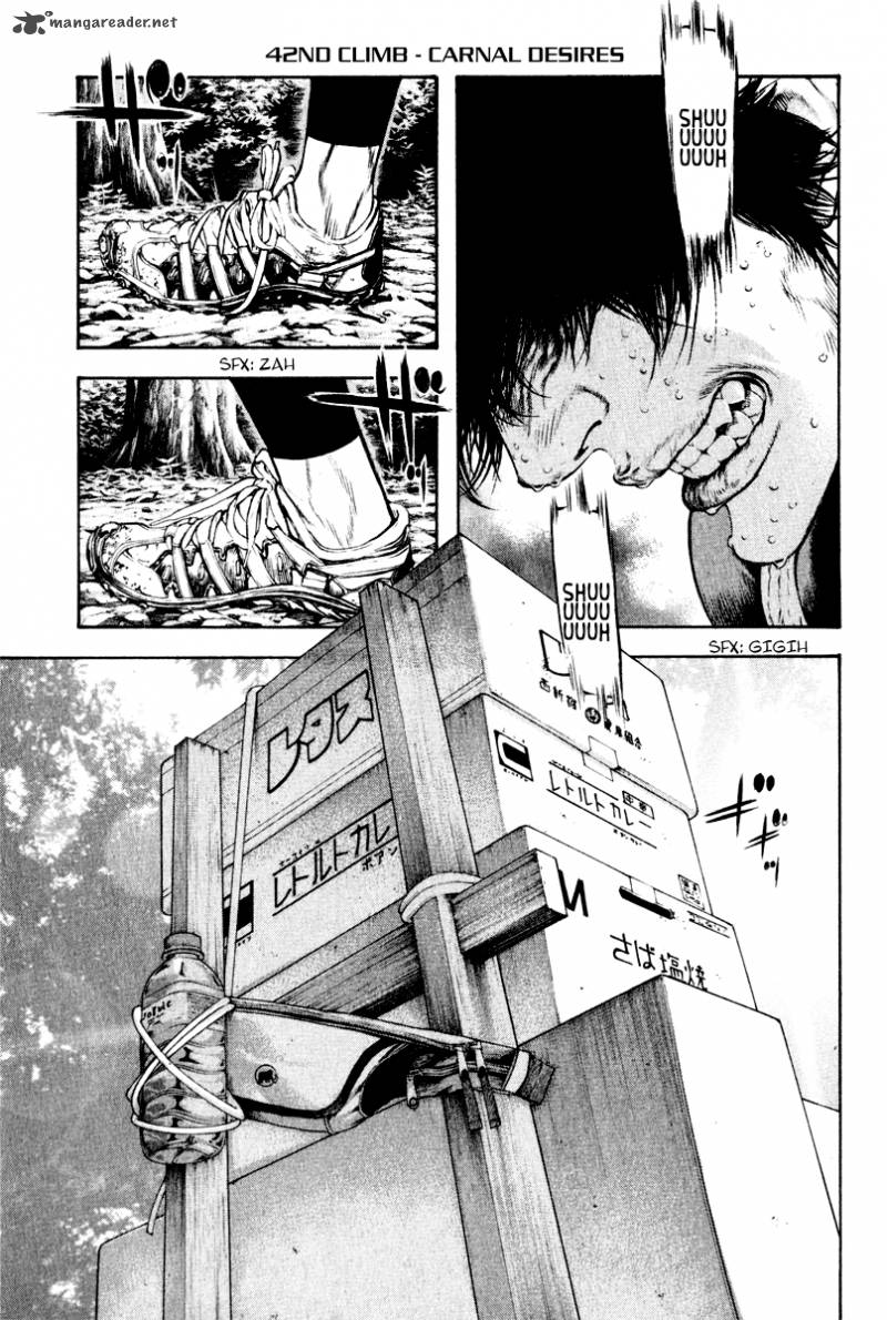 kokou_no_hito_42_1