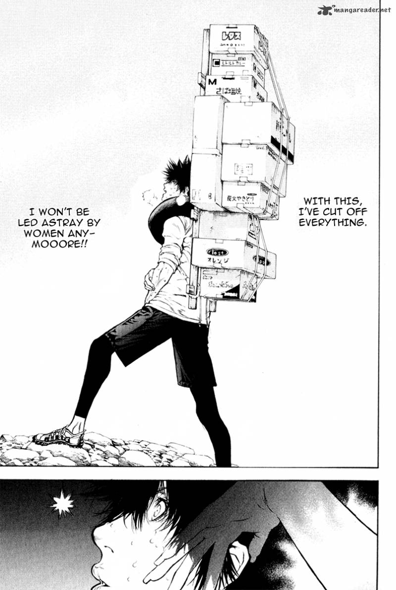 kokou_no_hito_42_16