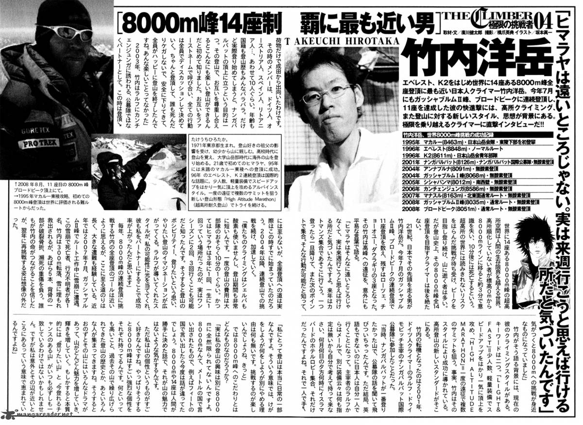 kokou_no_hito_42_18