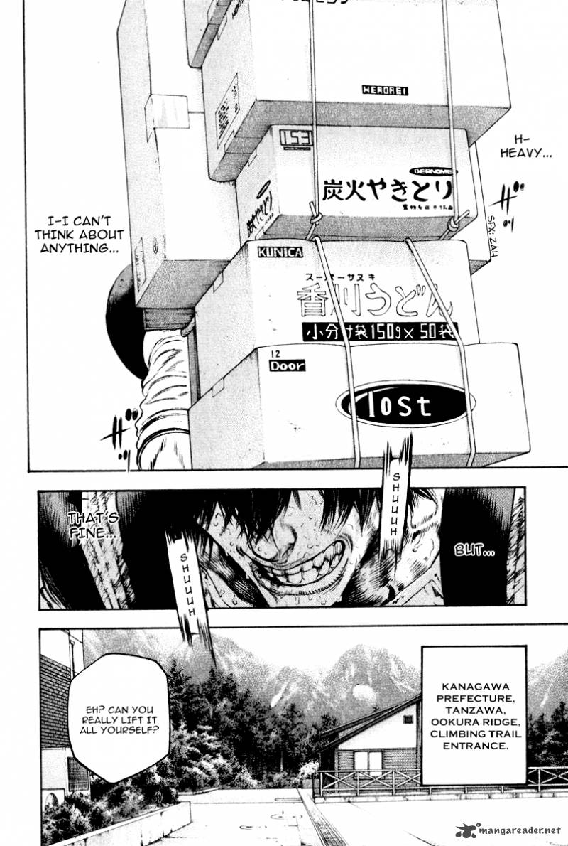 kokou_no_hito_42_3