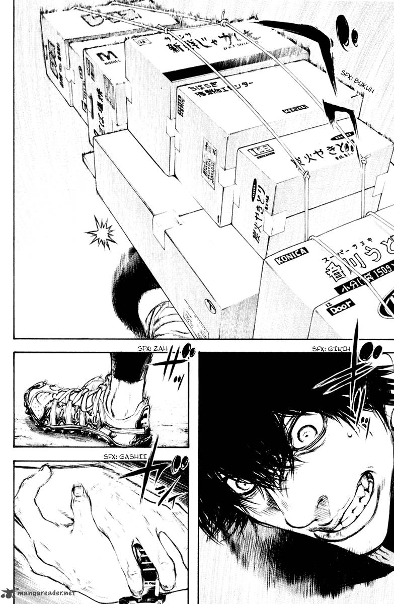kokou_no_hito_42_5