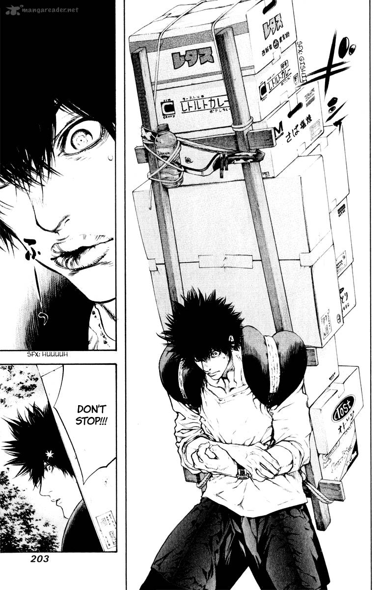 kokou_no_hito_42_6