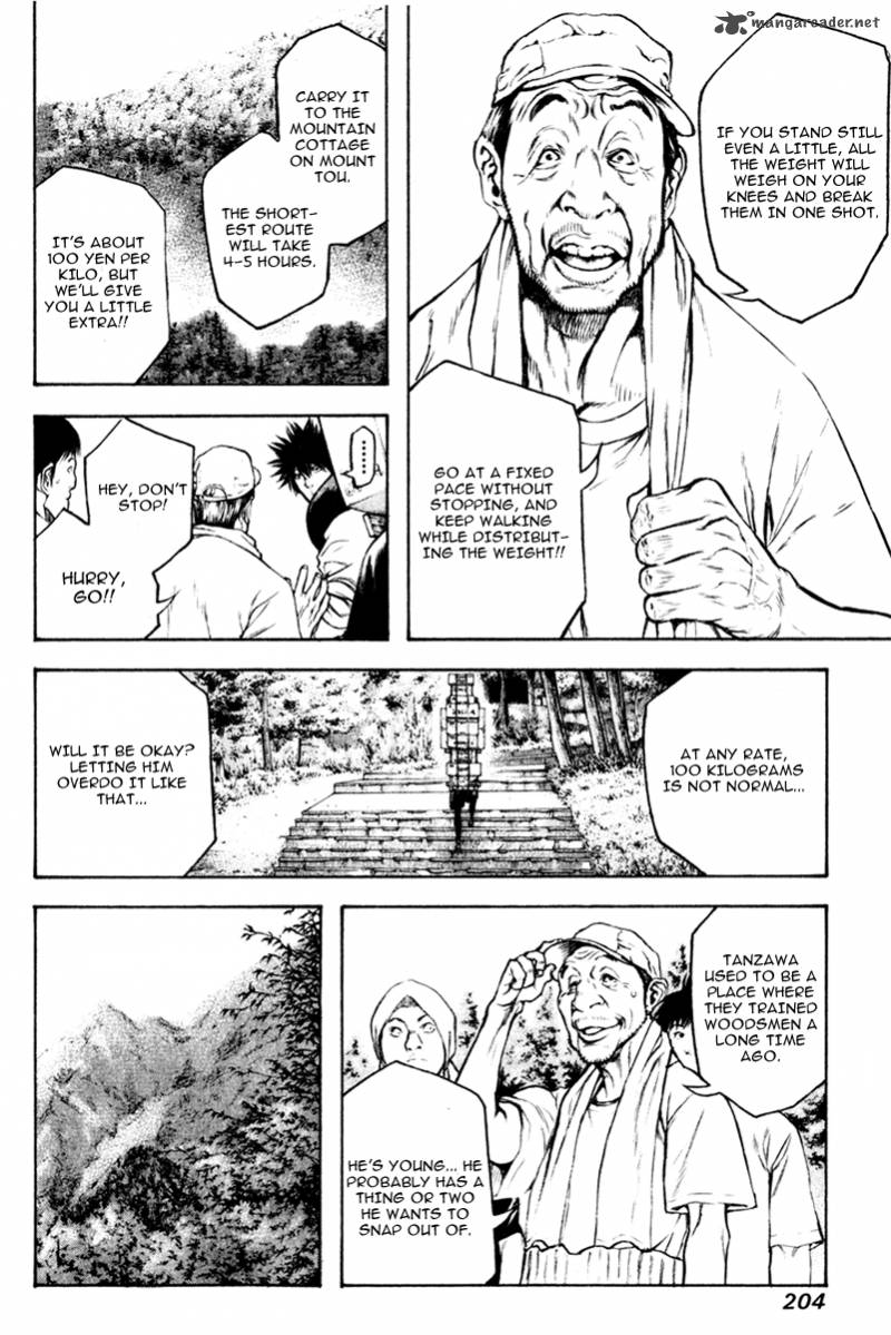 kokou_no_hito_42_7