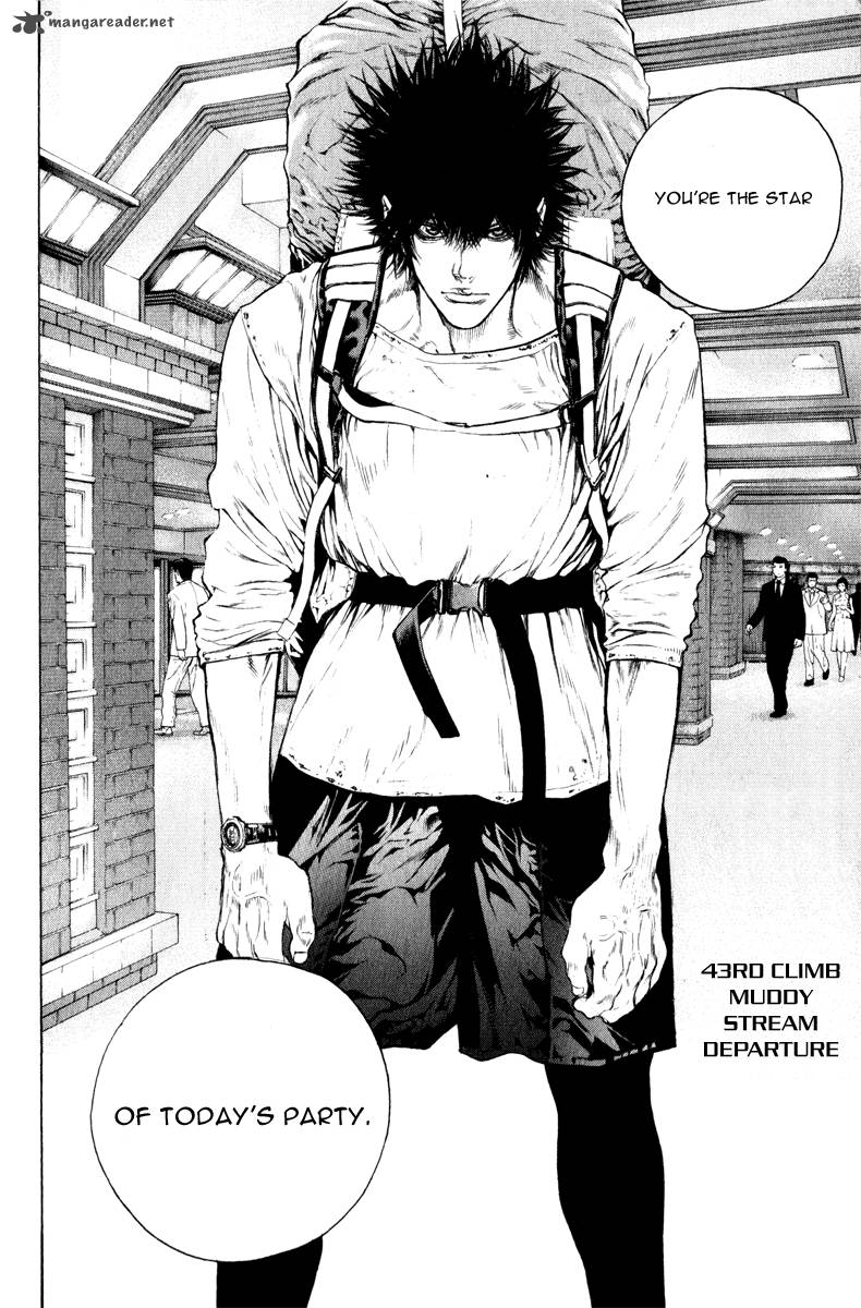 kokou_no_hito_43_11