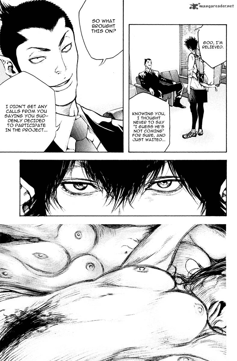 kokou_no_hito_43_12