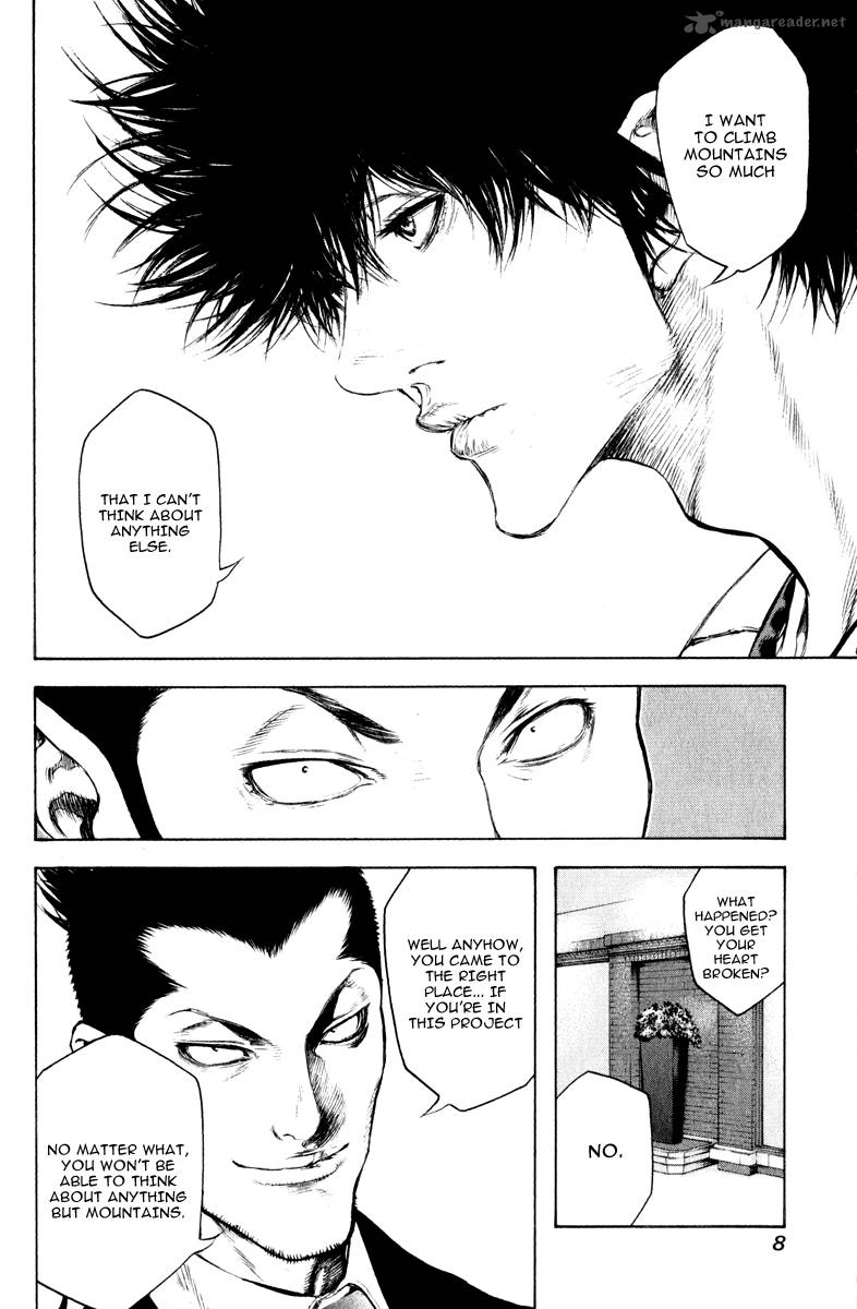 kokou_no_hito_43_13