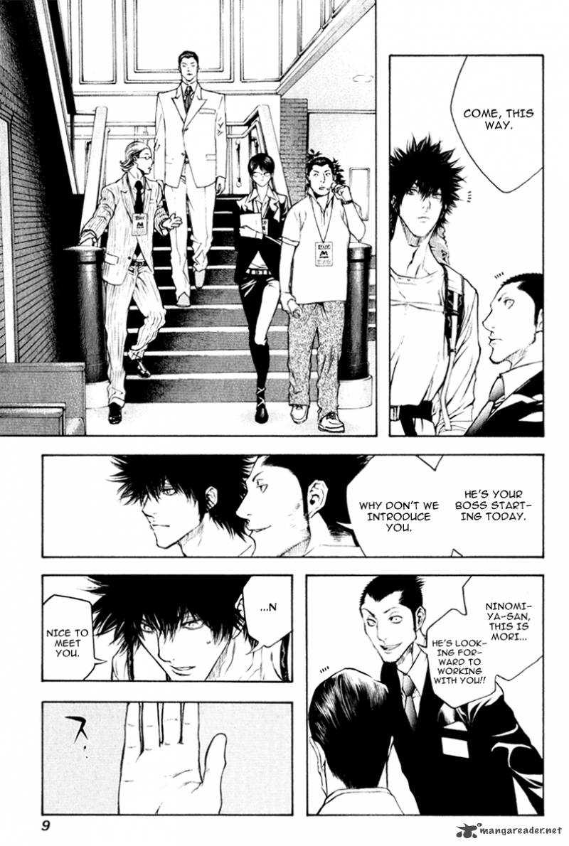 kokou_no_hito_43_14
