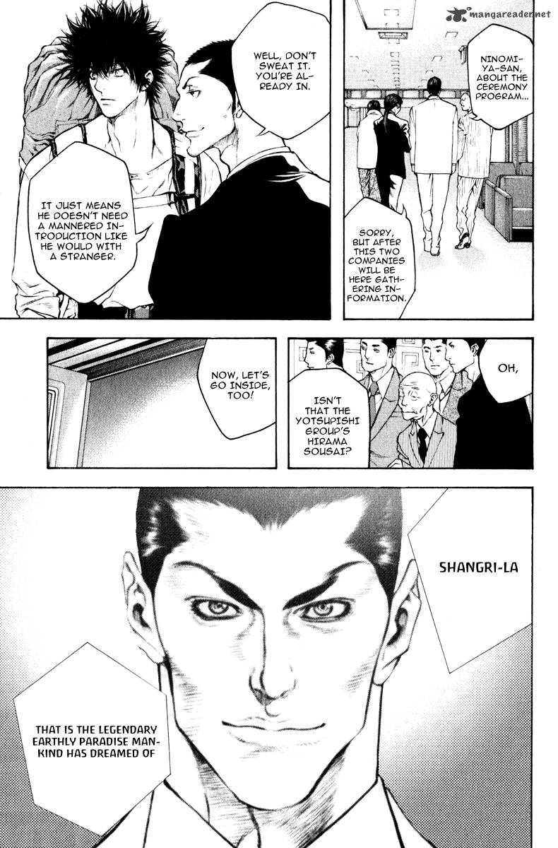 kokou_no_hito_43_16