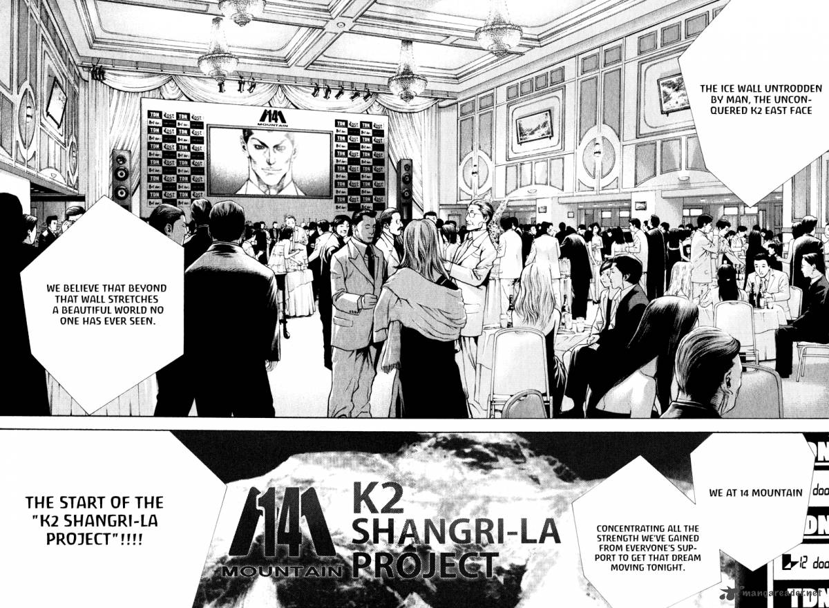 kokou_no_hito_43_17