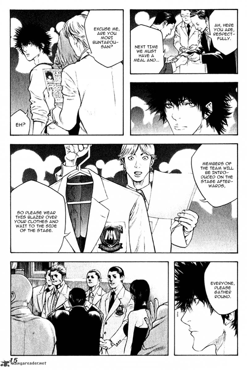 kokou_no_hito_43_19