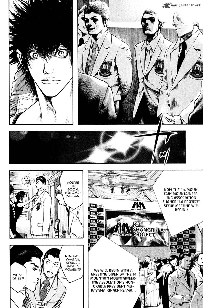 kokou_no_hito_43_20