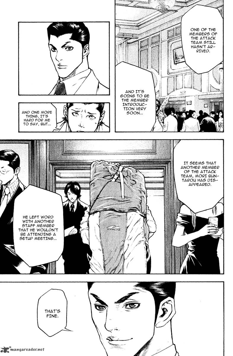 kokou_no_hito_43_21