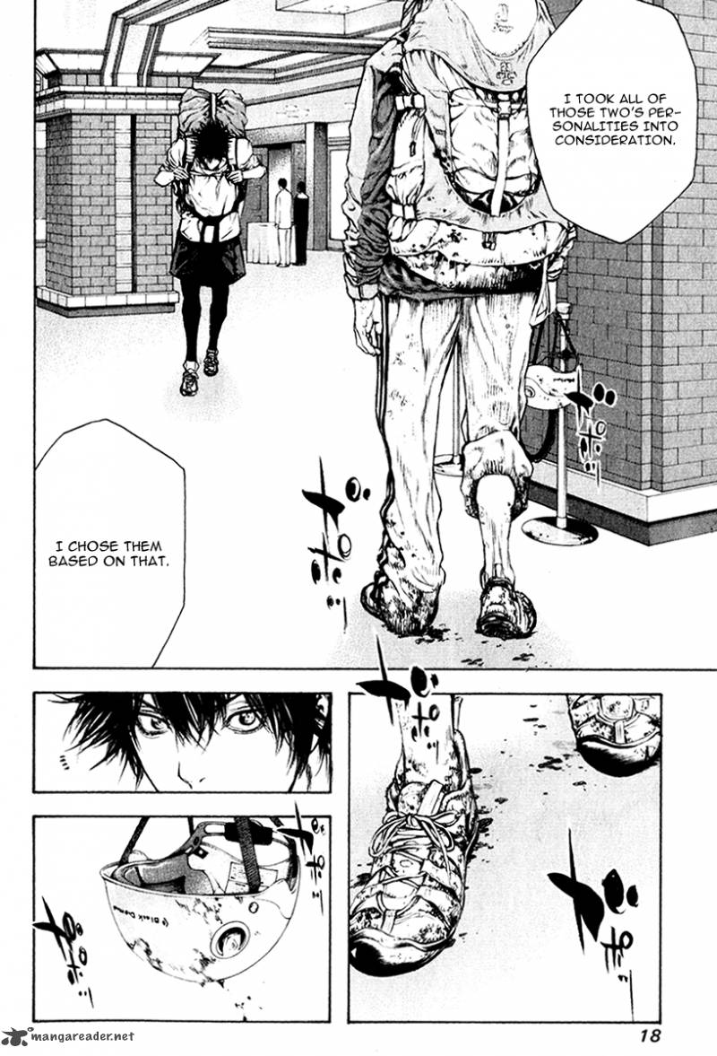 kokou_no_hito_43_22