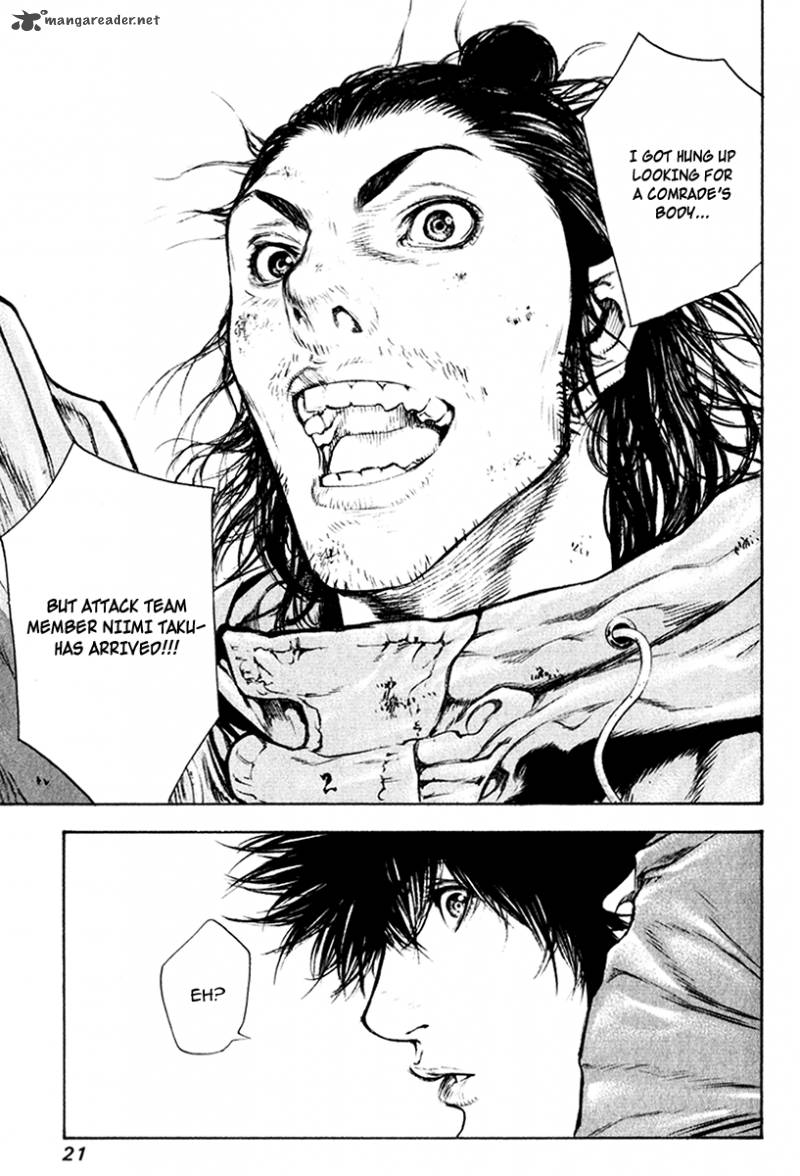 kokou_no_hito_43_25