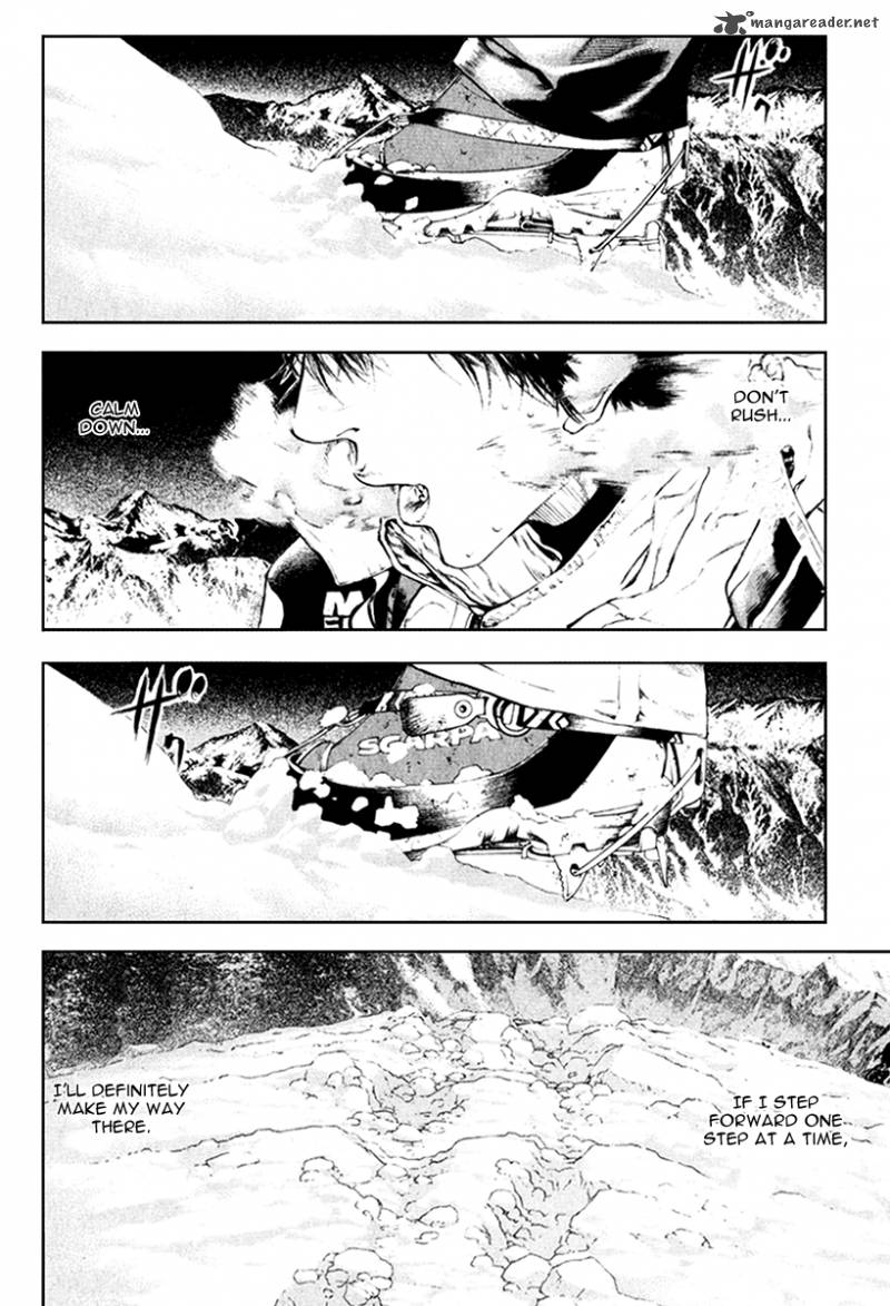 kokou_no_hito_45_10