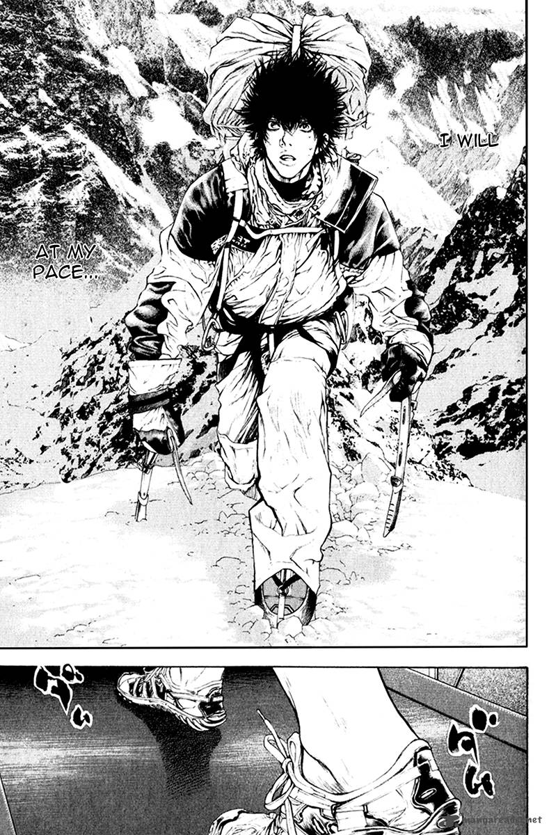 kokou_no_hito_45_11
