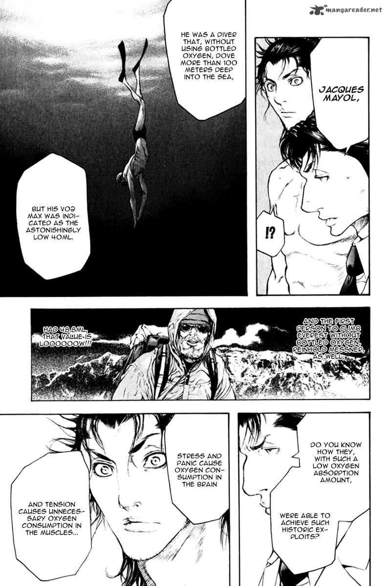 kokou_no_hito_45_14