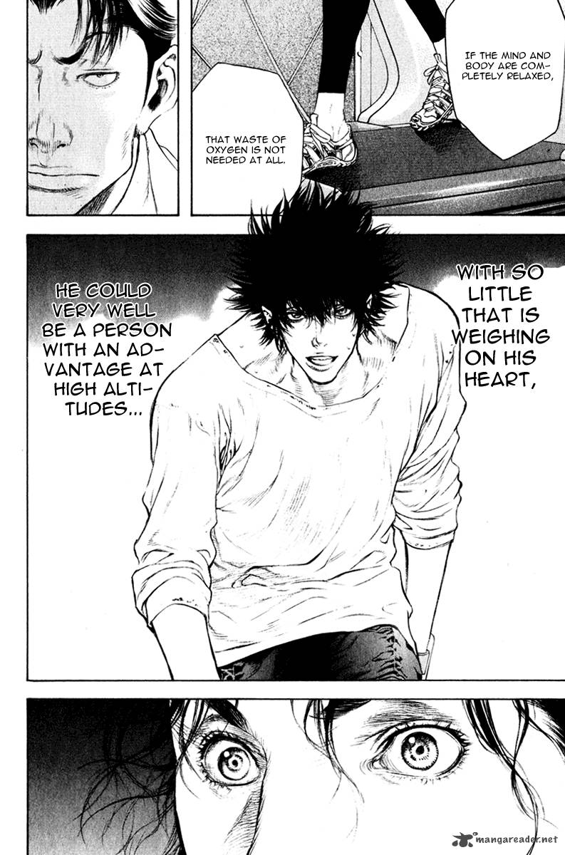 kokou_no_hito_45_15