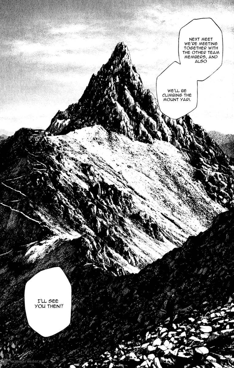 kokou_no_hito_45_18