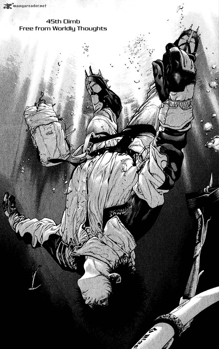 kokou_no_hito_45_3