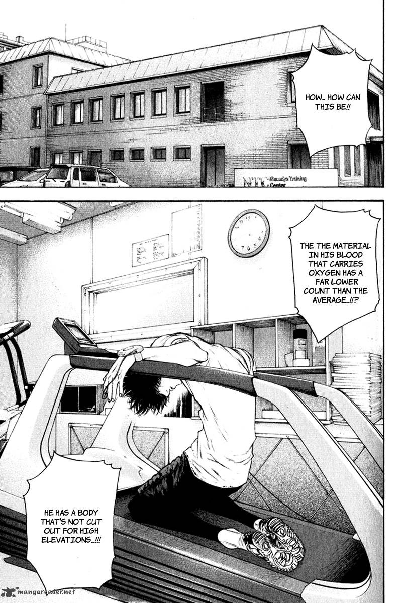 kokou_no_hito_45_4
