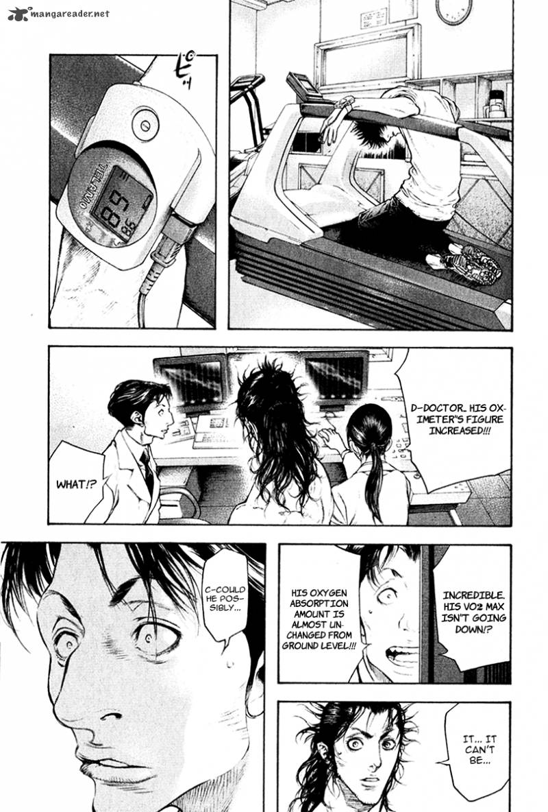 kokou_no_hito_45_9
