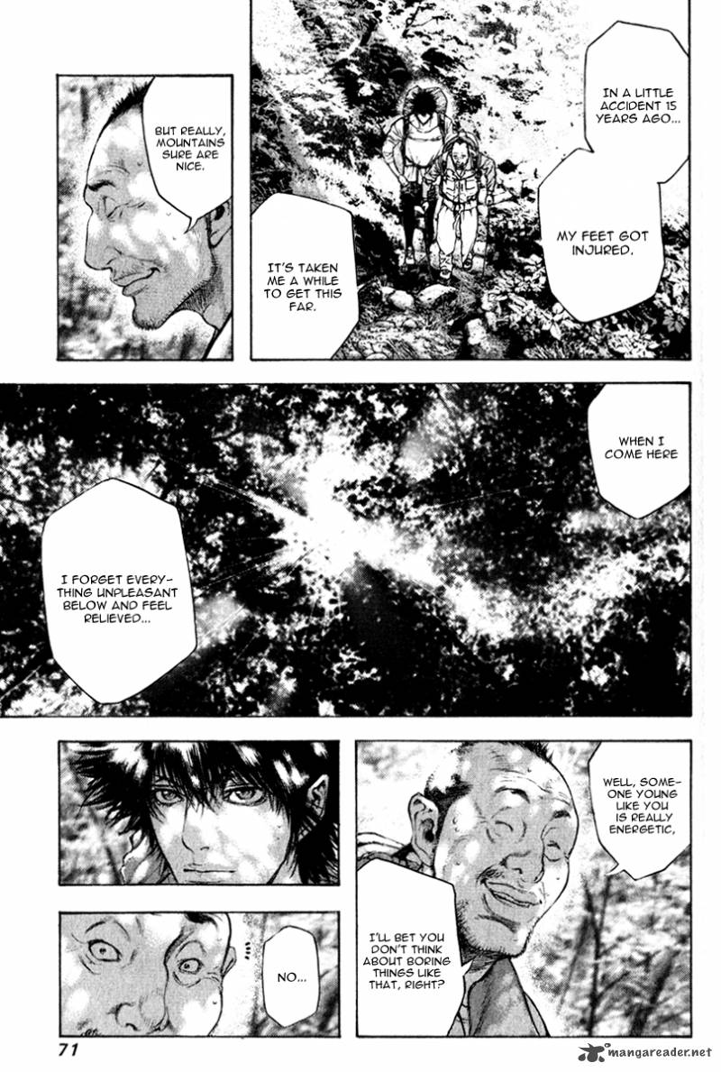 kokou_no_hito_46_10