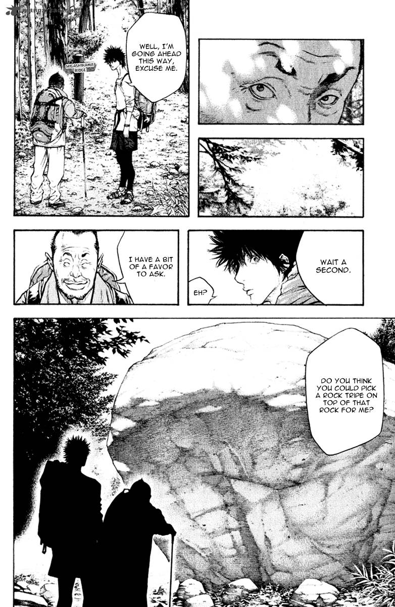 kokou_no_hito_46_12
