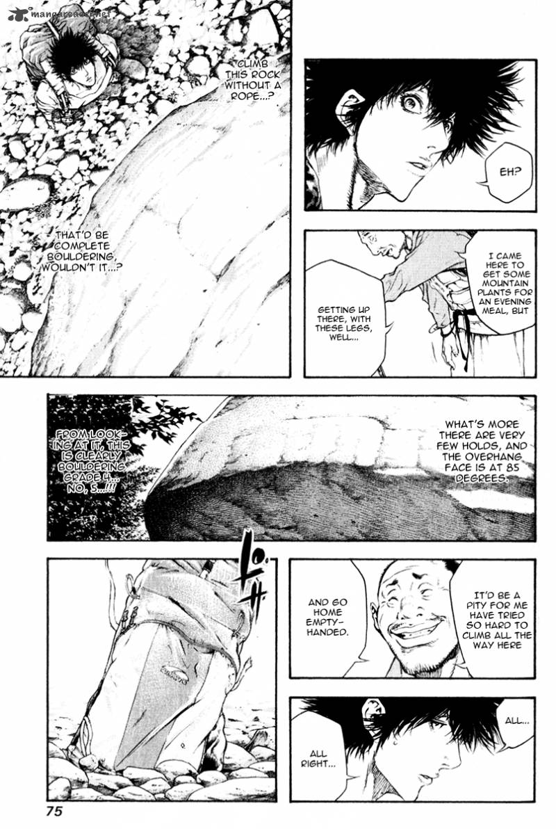 kokou_no_hito_46_13