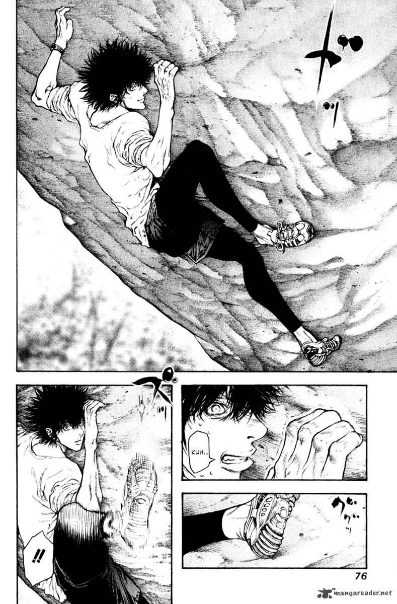 kokou_no_hito_46_14