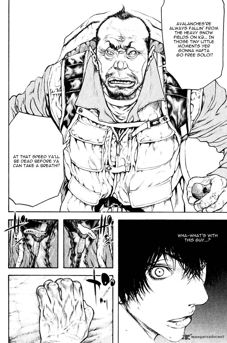 kokou_no_hito_46_16