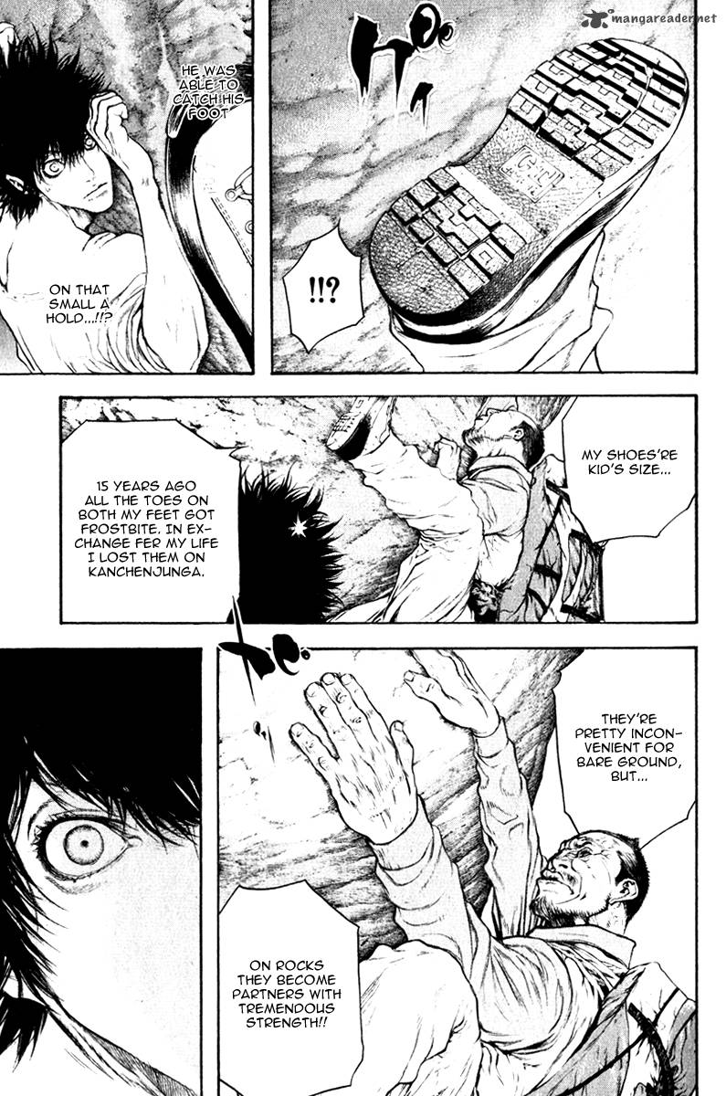 kokou_no_hito_46_17