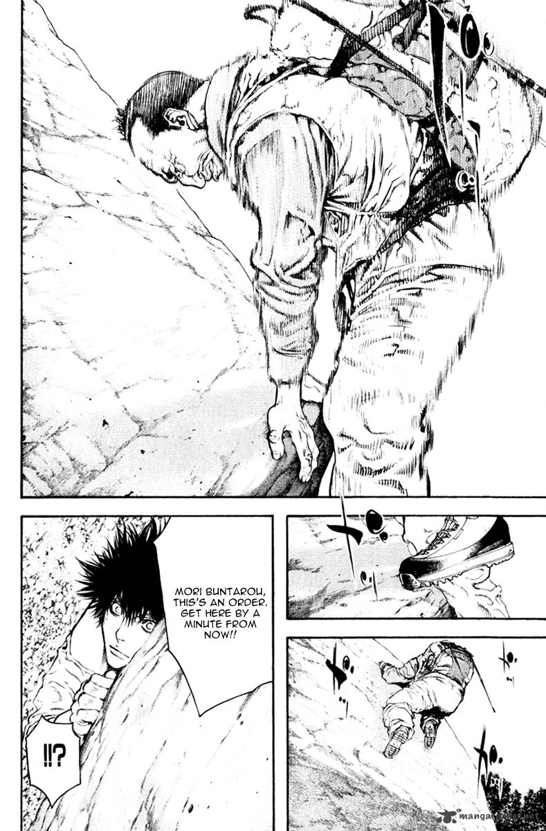 kokou_no_hito_46_18