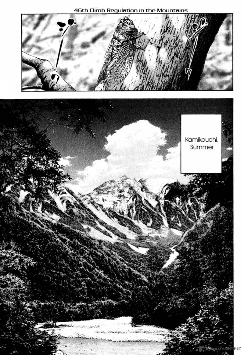 kokou_no_hito_46_2