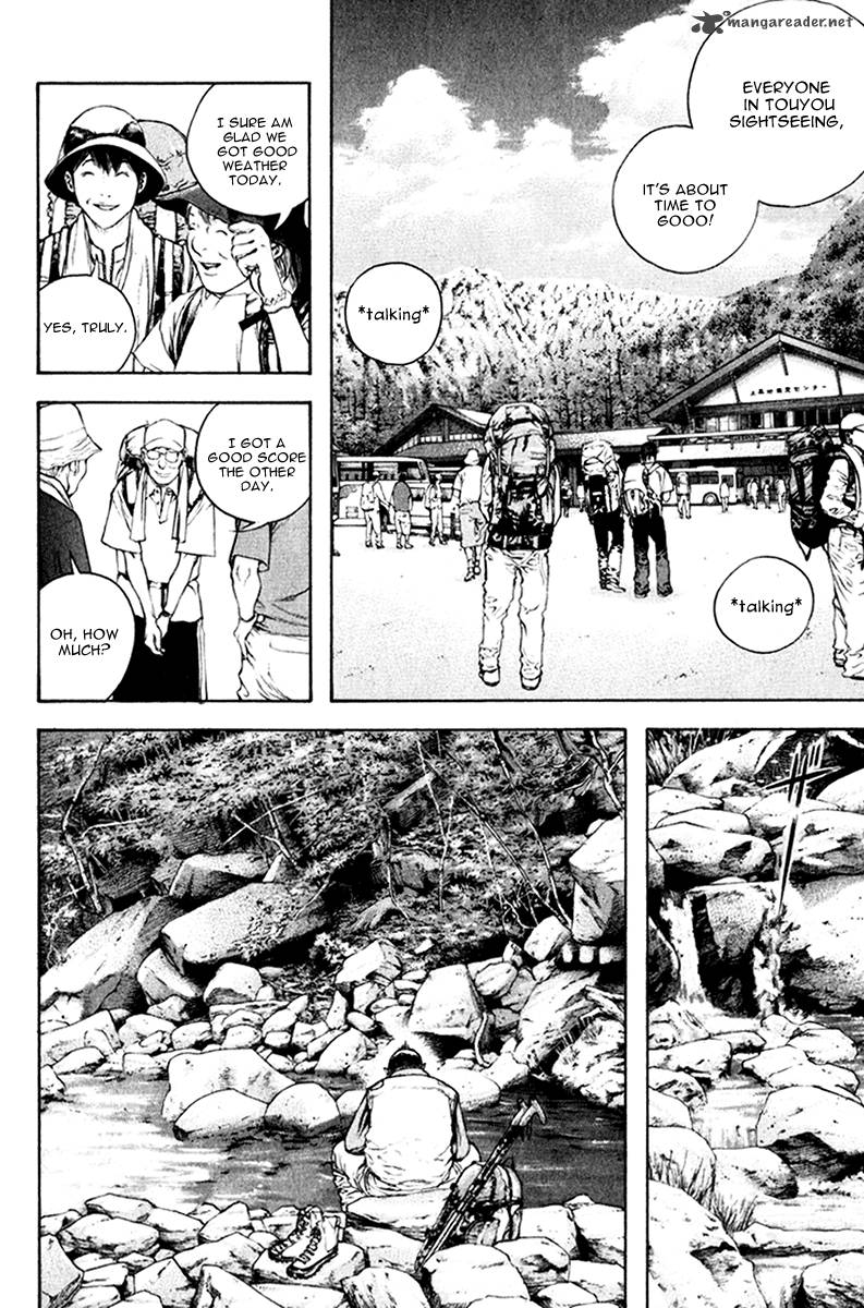 kokou_no_hito_46_3