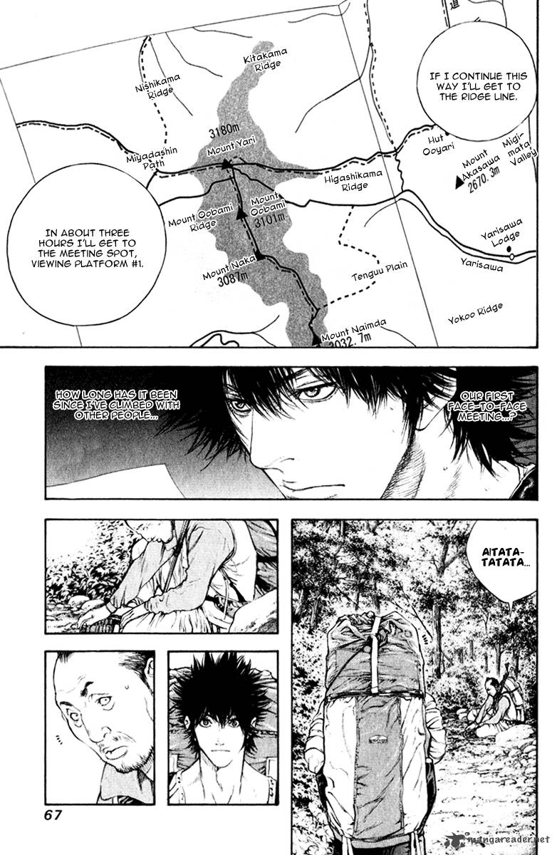kokou_no_hito_46_6