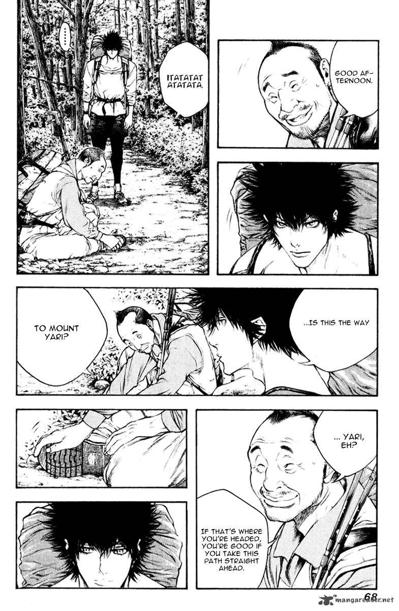 kokou_no_hito_46_7